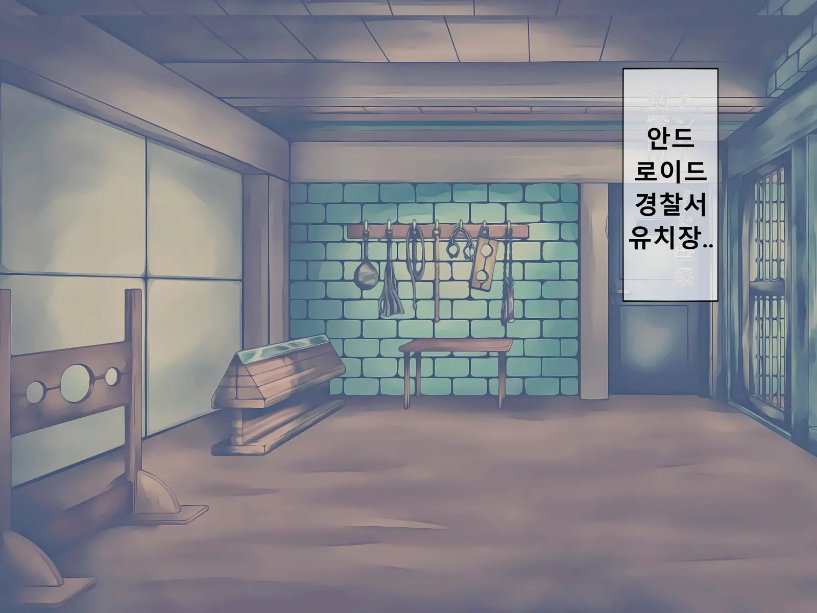 Mugen Shasei Goumon Epilogue | 무한사정고문 에필로그